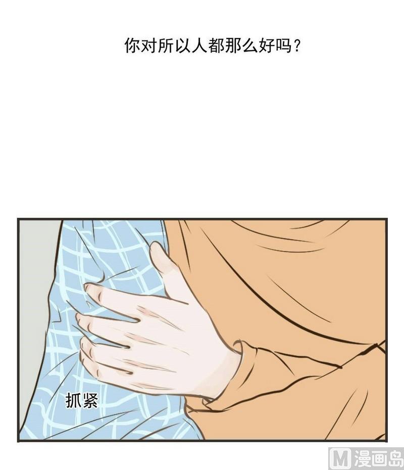 第31话 吃醋6