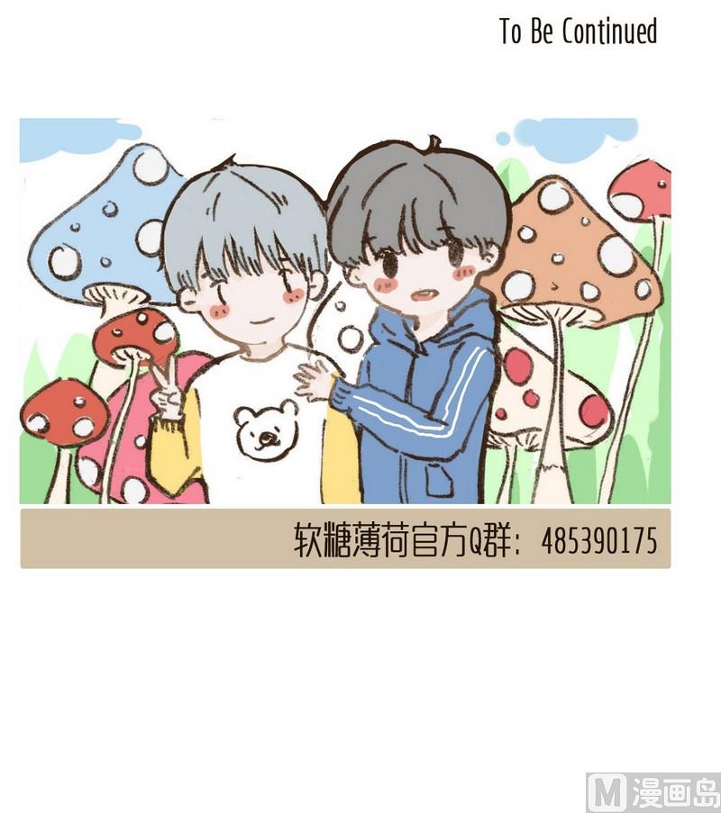 第32话 表白14