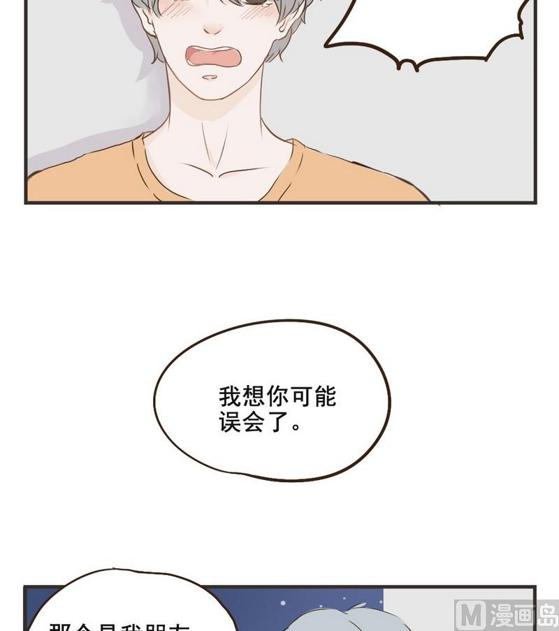 第32话 表白2