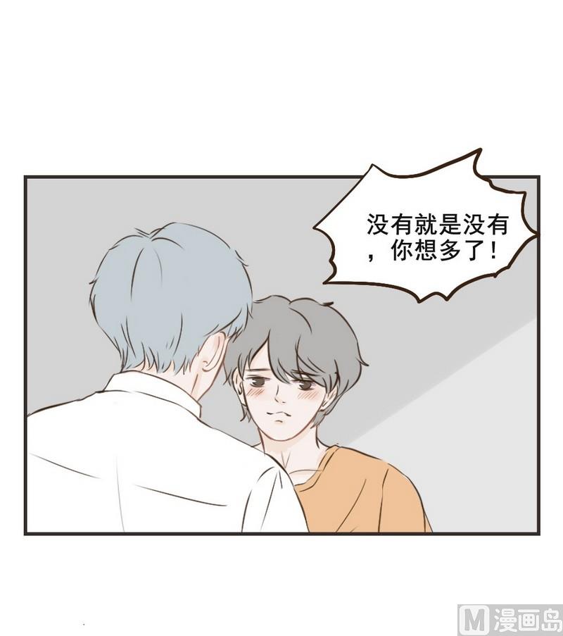 第32话 表白5