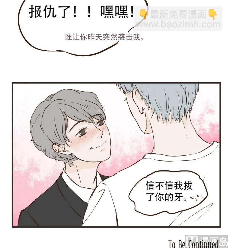 第33话 喝醉14