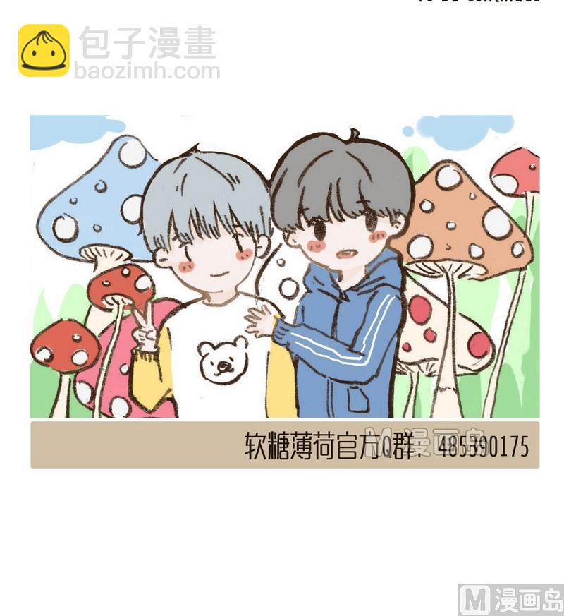 第33话 喝醉15
