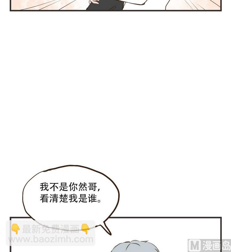 第33话 喝醉6