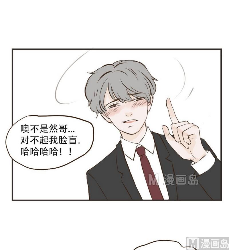 第33话 喝醉8