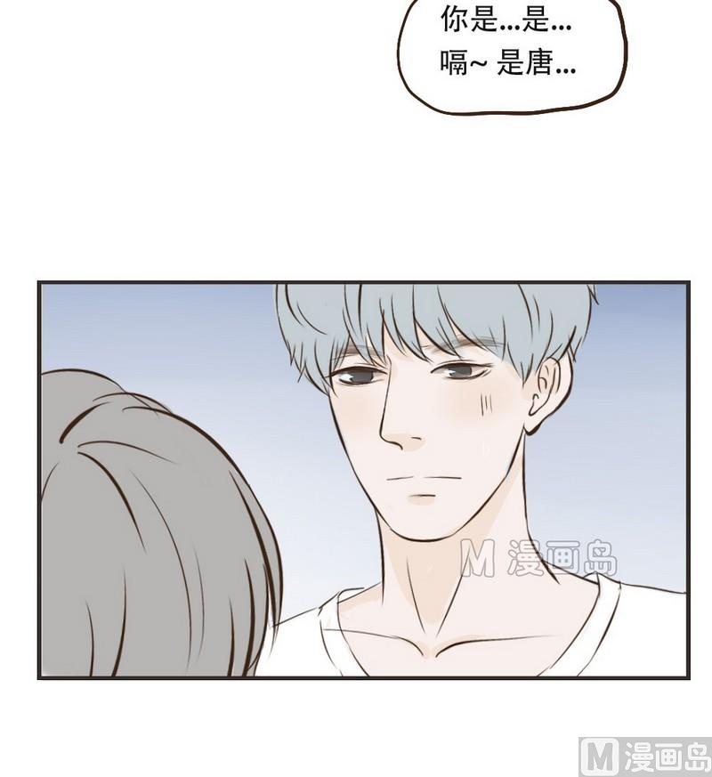 第33话 喝醉9