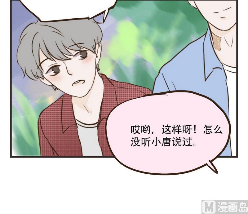 第35话 他有对象了13