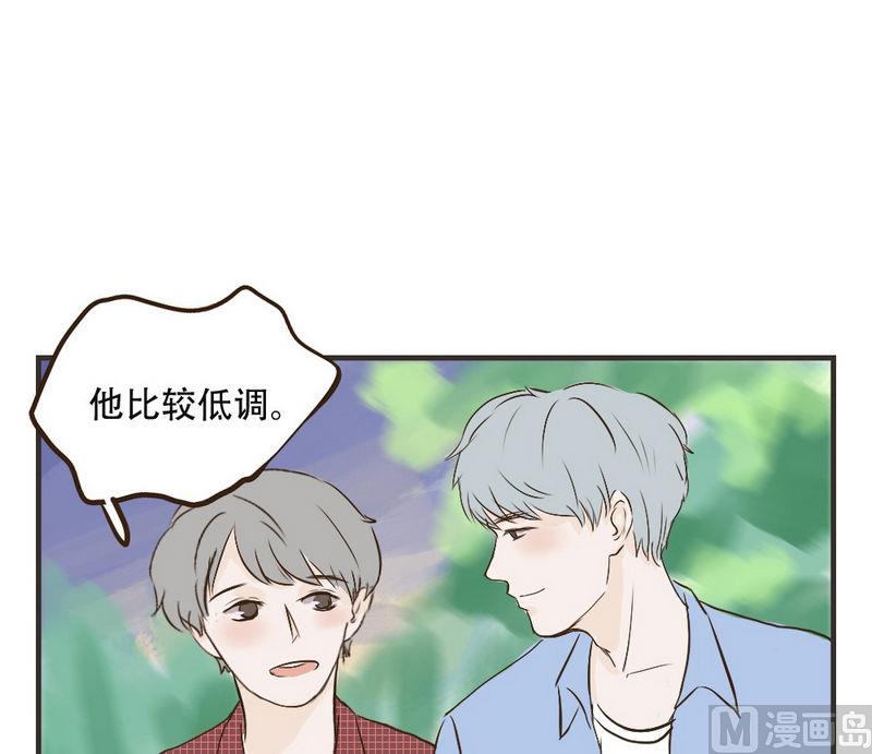 第35话 他有对象了14