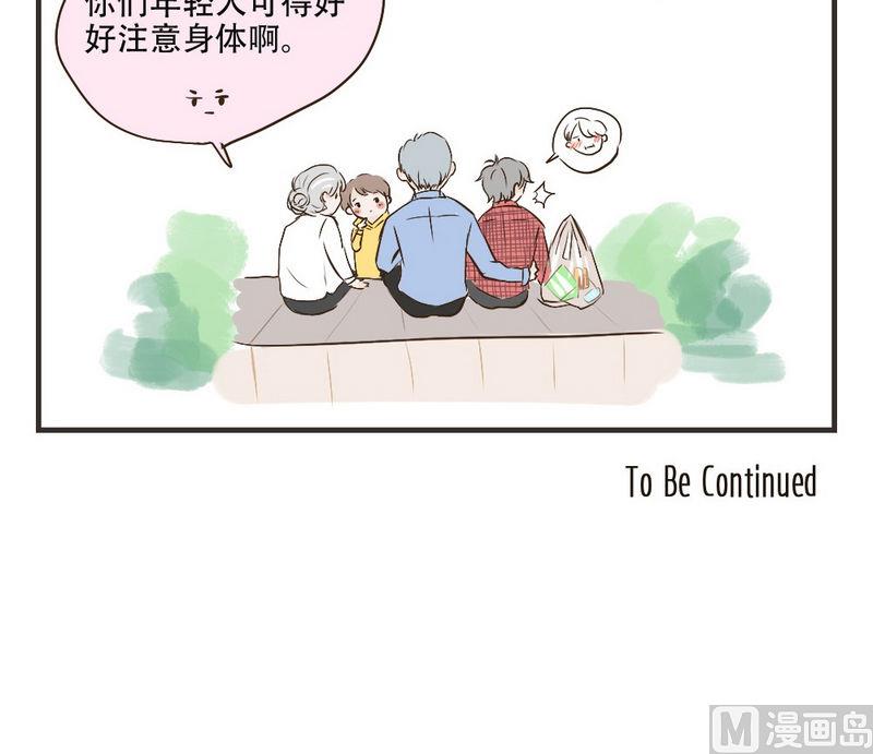 第35话 他有对象了18