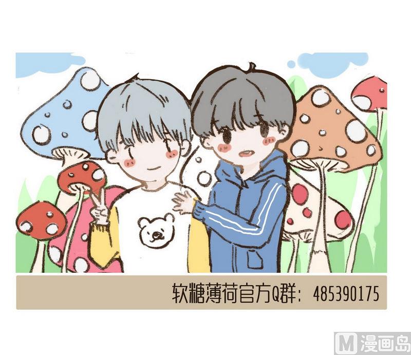 第35话 他有对象了19