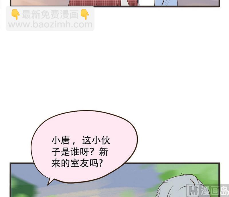 第35话 他有对象了3