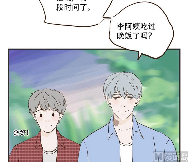 第35话 他有对象了5