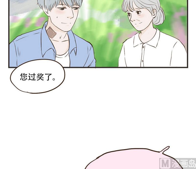 第35话 他有对象了9