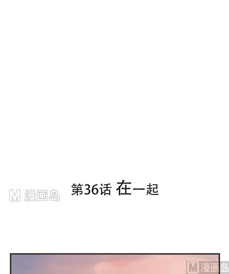 第36话 在一起0