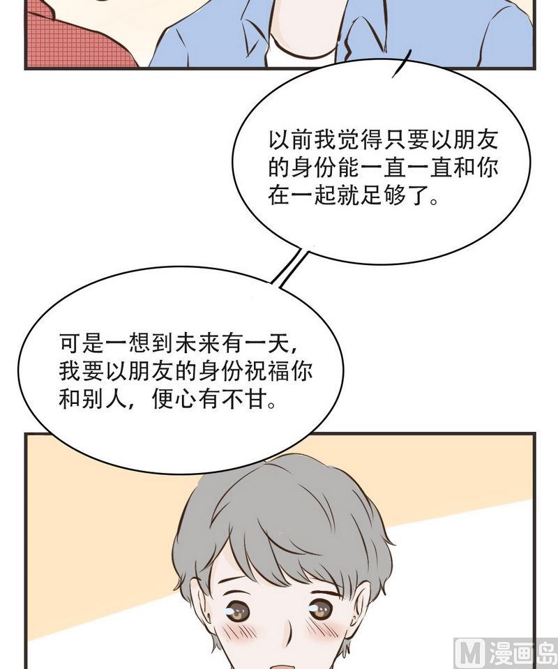 第36话 在一起10