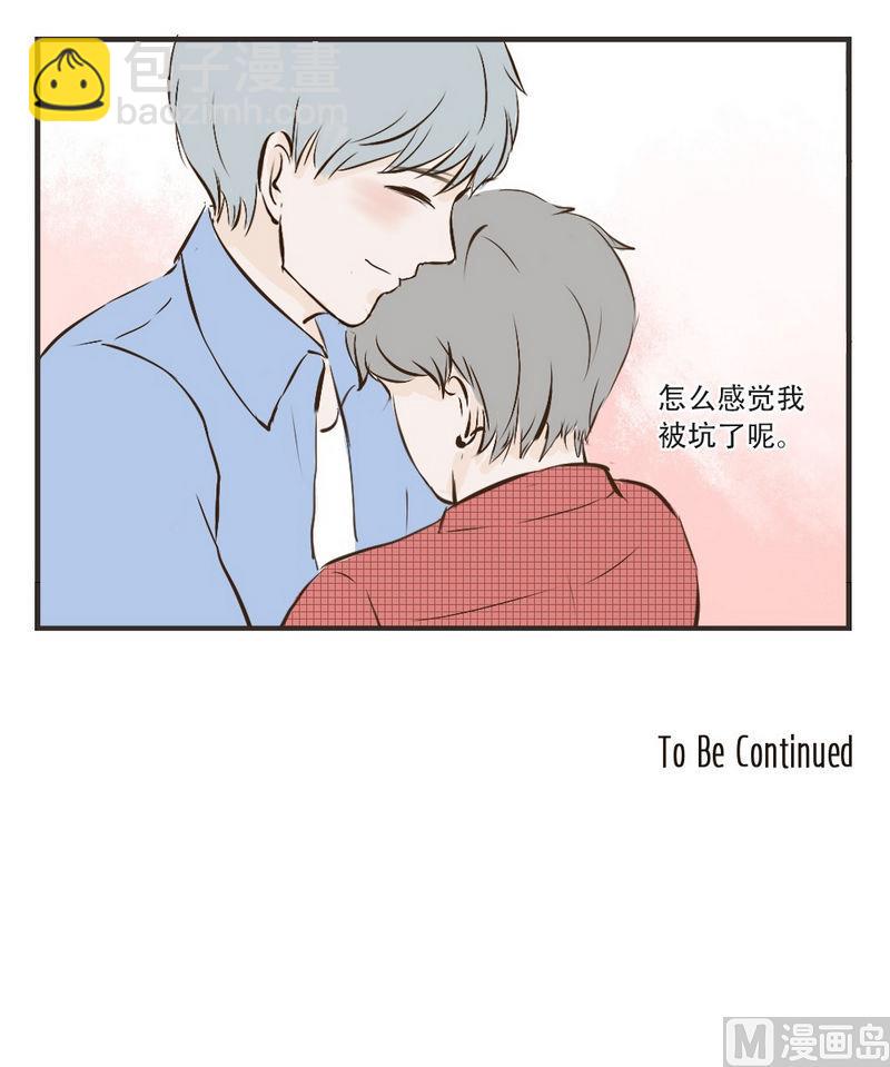 第36话 在一起13
