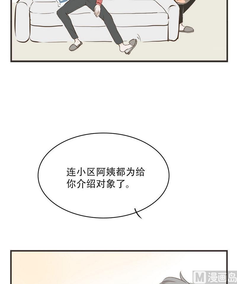 第36话 在一起2
