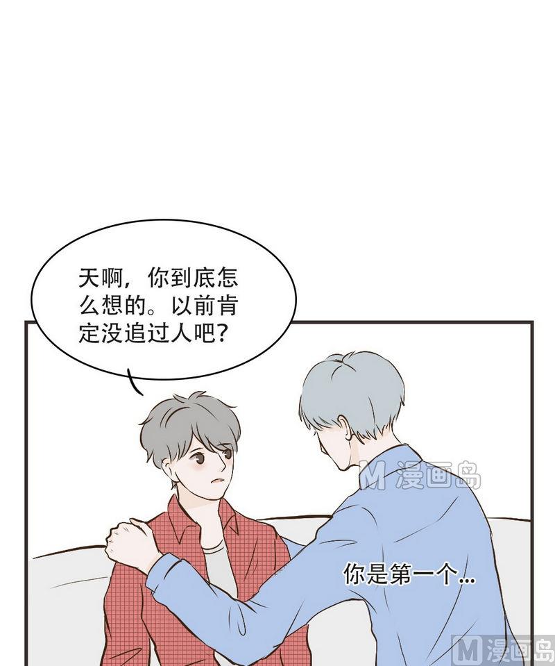 第36话 在一起8
