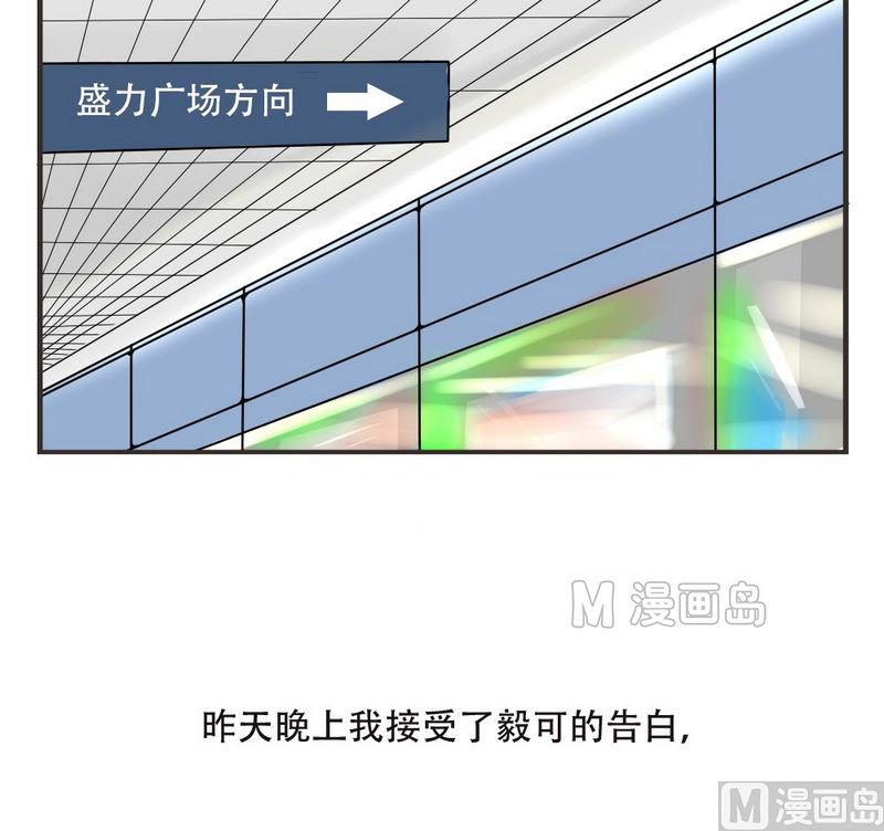 第37话 胡思乱想1