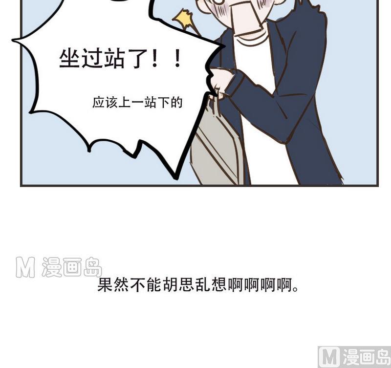 第37话 胡思乱想11