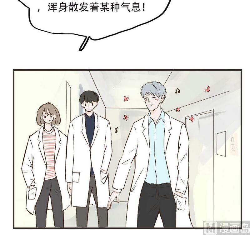 第37话 胡思乱想16