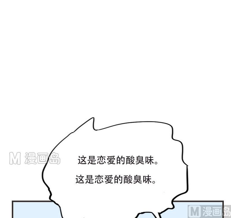 第37话 胡思乱想17