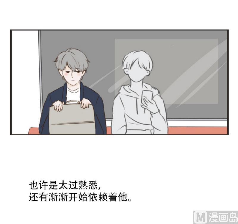 第37话 胡思乱想2