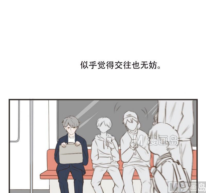 第37话 胡思乱想3