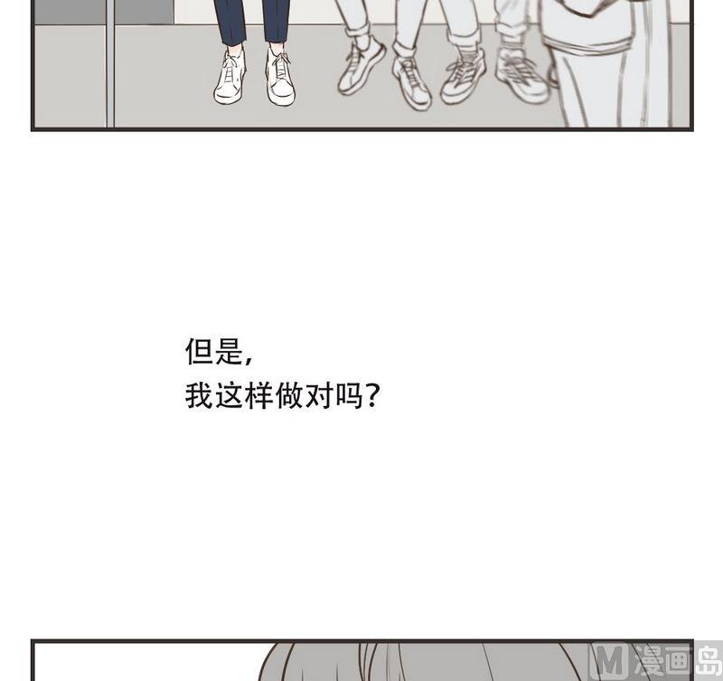 第37话 胡思乱想4