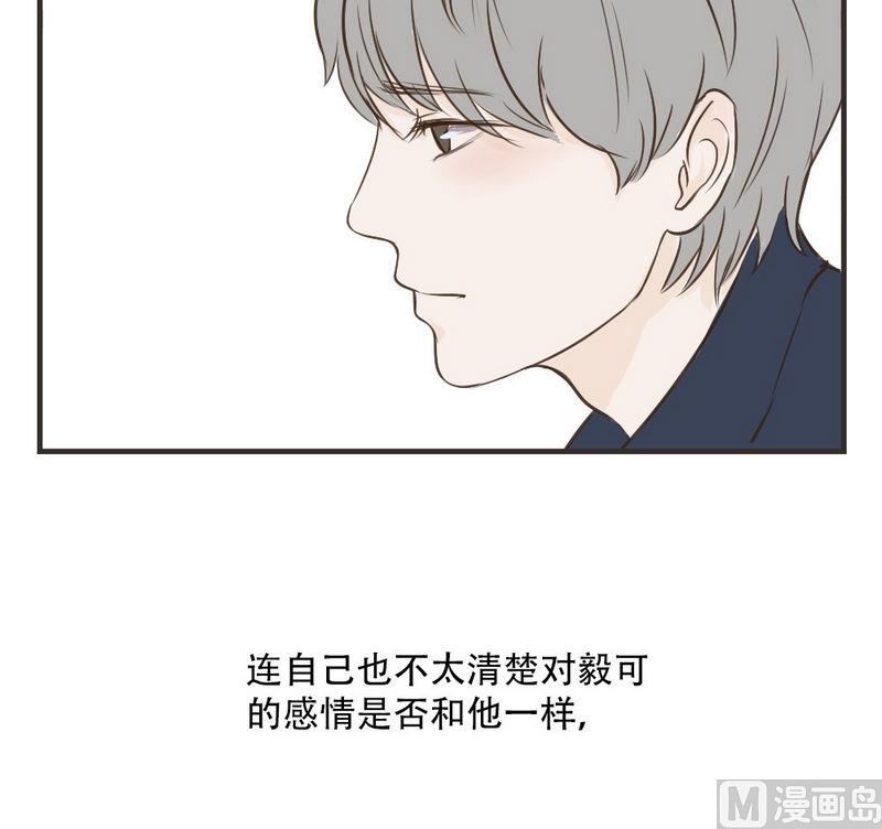 第37话 胡思乱想5