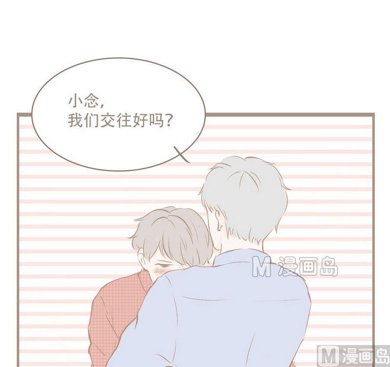 第37话 胡思乱想6