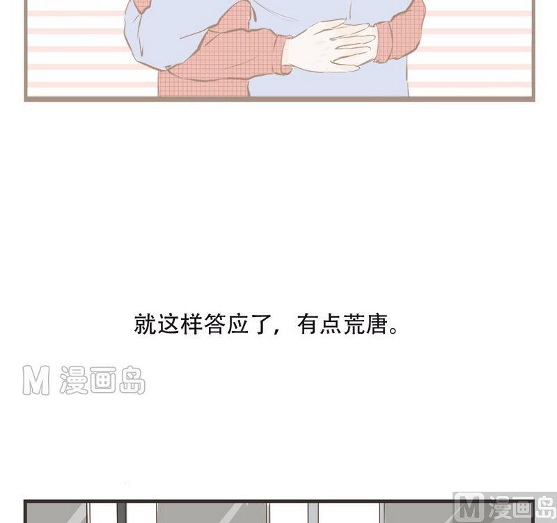 第37话 胡思乱想7