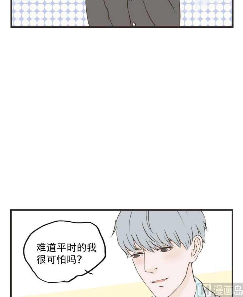 第38话 羡慕你们2