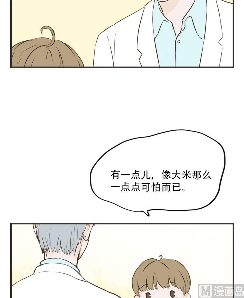 第38话 羡慕你们3