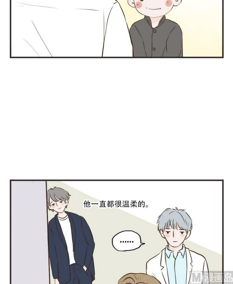 第38话 羡慕你们4