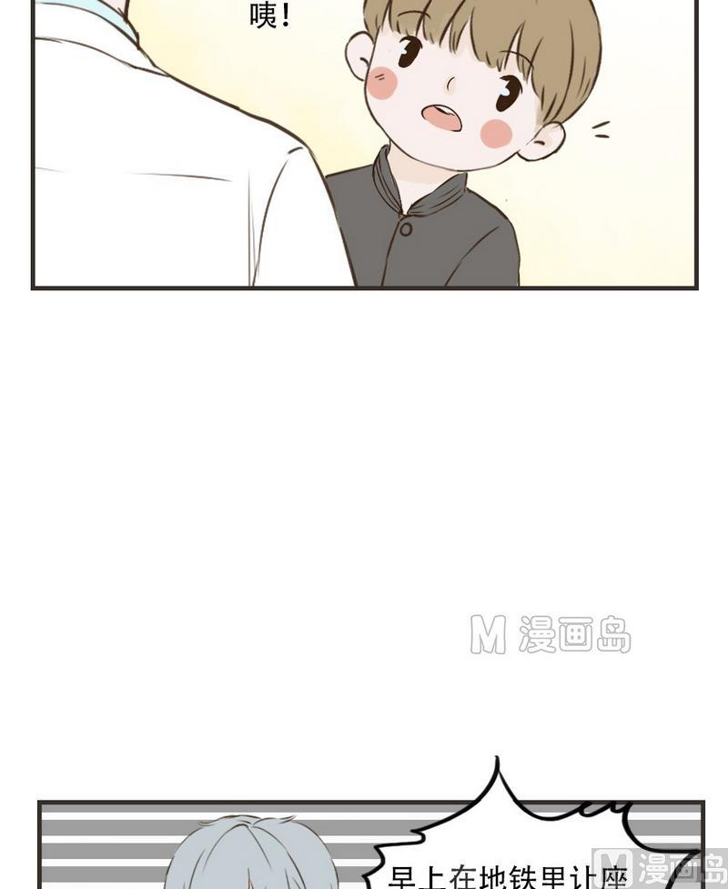 第38话 羡慕你们6