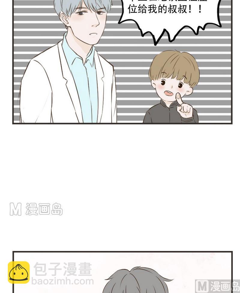 第38话 羡慕你们7