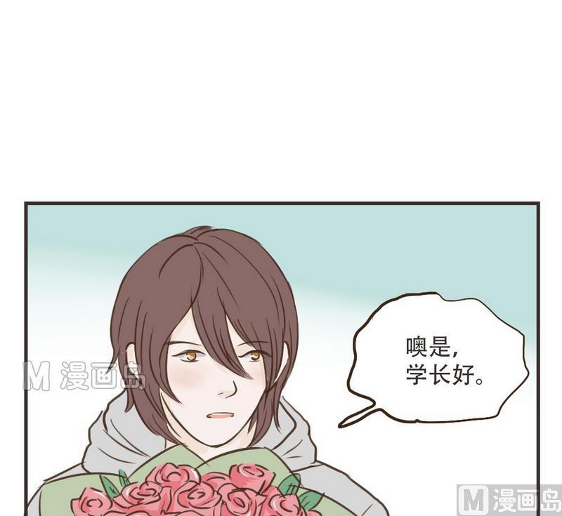 第39话 学长好12