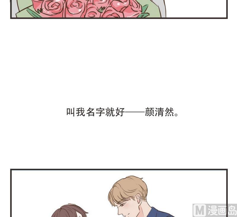 第39话 学长好13