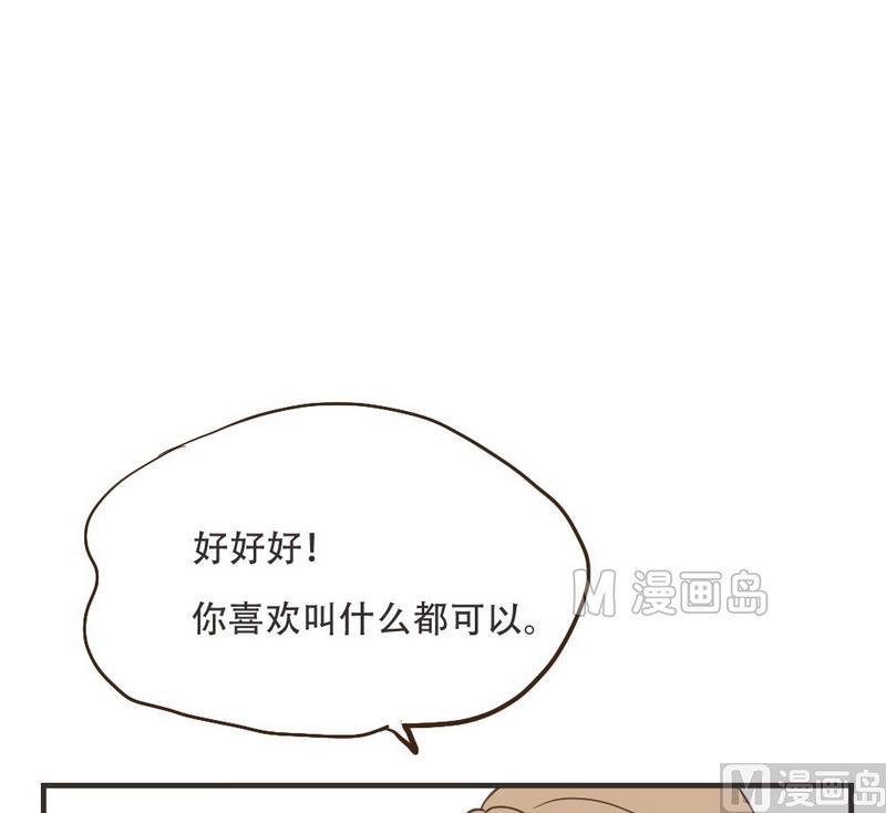 第39话 学长好16