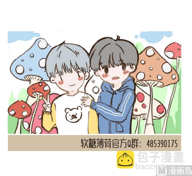 第39话 学长好18