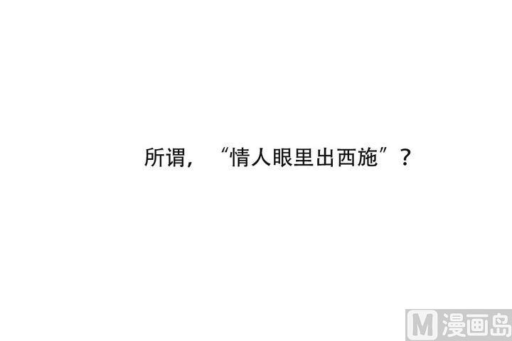 第41话 初恋10