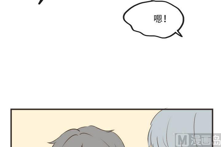 第41话 初恋13
