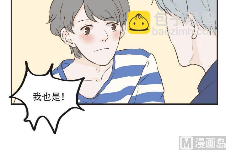 第41话 初恋14