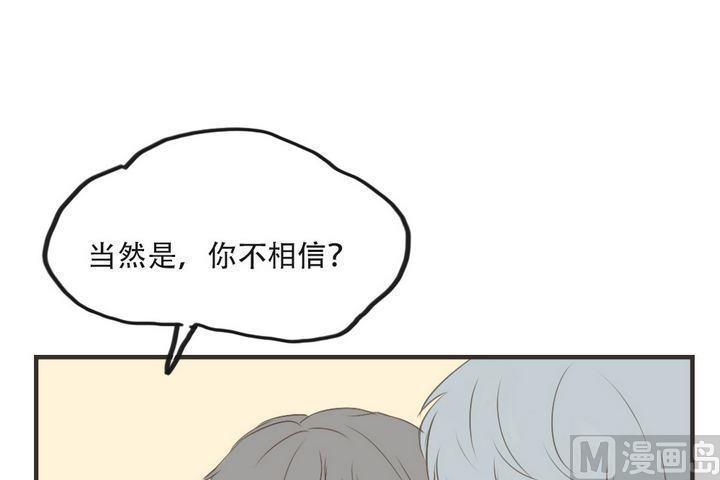 第41话 初恋23