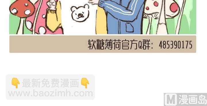 第41话 初恋26