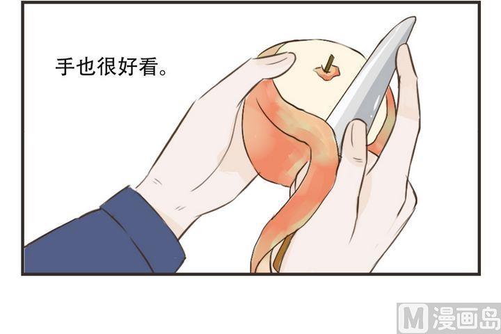 第41话 初恋7