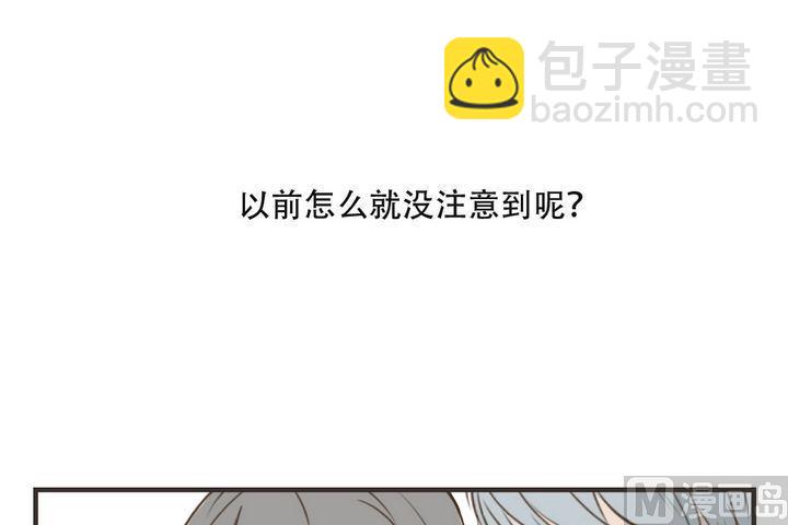 第41话 初恋8