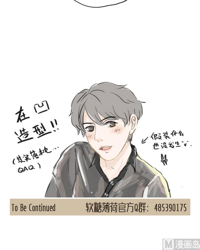 第44话 请和我交往13
