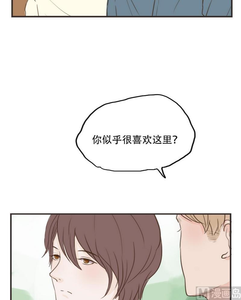 第44话 请和我交往2