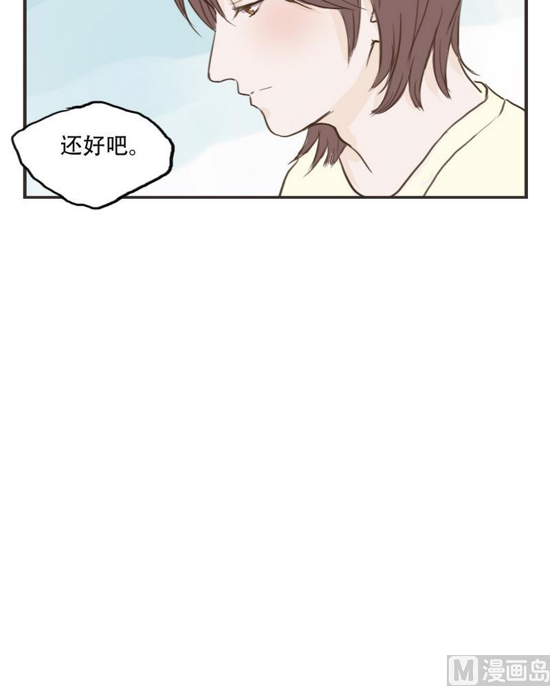 第44话 请和我交往5